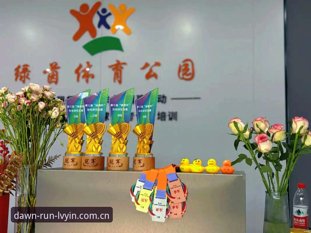 绿茵体育平台“清晨就在脚下的那条跑道”品牌首页安装教程：避开这5个坑，一次装对