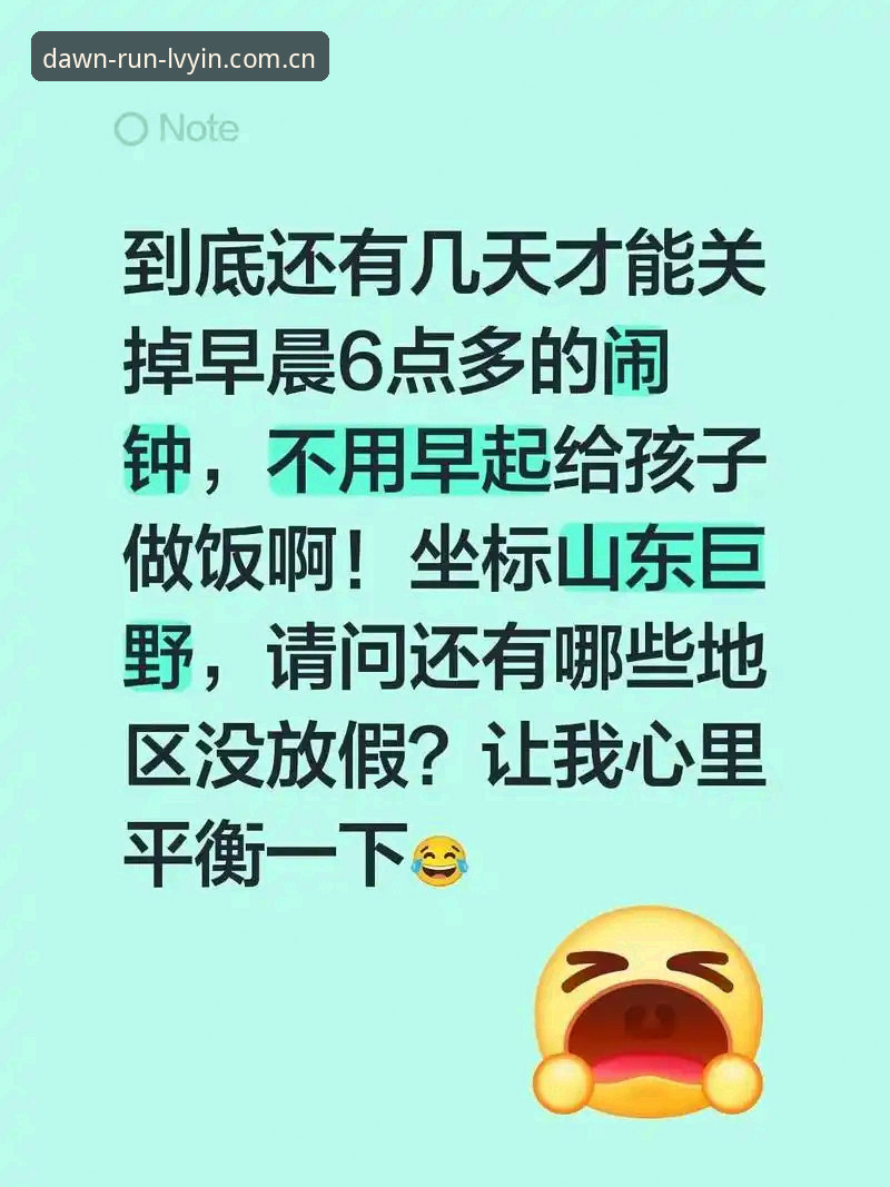 清晨六点，手机闹钟还没响，我已经坐在绿茵体育平台的赛事回放页面前了。昨晚上看到世界杯J组抽签结果的推送，没忍住追了一场阿根廷的预选赛录像，顺便把阿尔及利亚对约旦那场非洲区附加赛也翻了出来。说实话，我本来只是想在上班前刷两分钟新闻，结果一坐就是四十分钟。